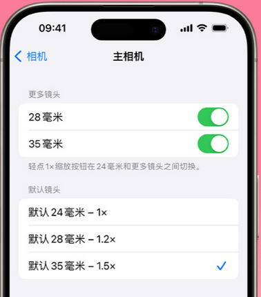 木棠镇苹果15Pro维修店分享苹果iPhone15Pro拍摄技巧 