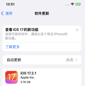 木棠镇苹果15维修站分享如何更新iPhone15的Safari浏览器 