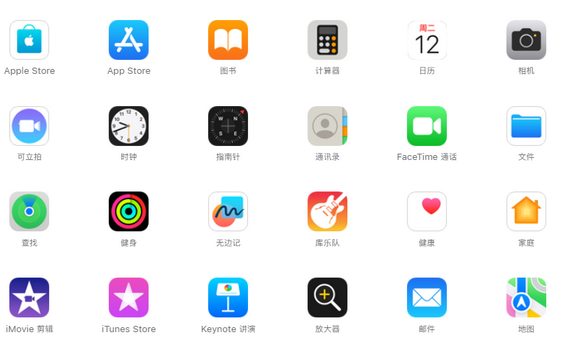 木棠镇iPhone15维修店分享如何恢复删除iPhone15自带内置应用