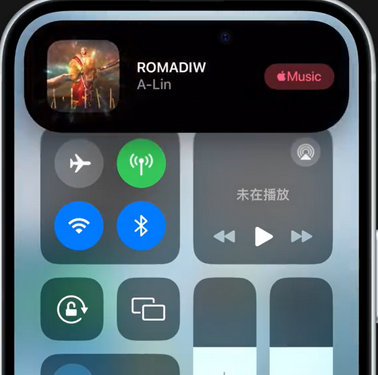 木棠镇iPhone15服务分享iPhone15如何识别周围正在播放歌曲 