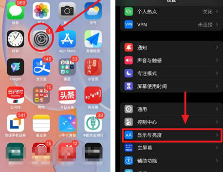 木棠镇苹果15换电池网点分享iPhone15官方省电小技巧