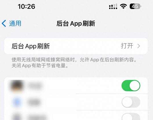 木棠镇苹果15换电池网点分享iPhone15官方省电小技巧 