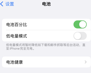 木棠镇苹果换屏维修分享无法调整iPhone自动锁屏的时间怎么办 