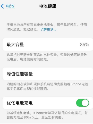 木棠镇苹果手机维修店分享iPhone运行缓慢怎么办 