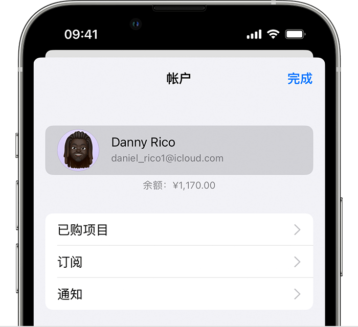 木棠镇苹果手机维修分享小技巧：在 iPhone 上查看已购买的所有 App 和恢复已删除、已隐藏的项目 