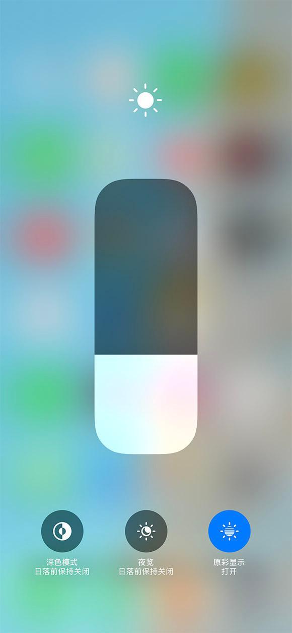 木棠镇苹果13维修分享iPhone 13如何一步切换深色模式 