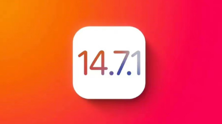 木棠镇苹果手机维修分享iOS14.7.1正式版值得更新吗 