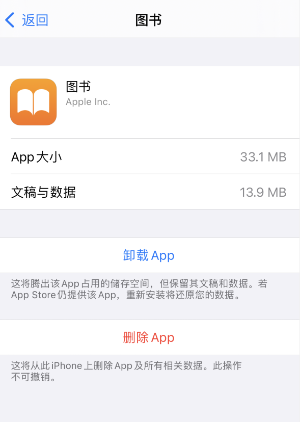 木棠镇苹果手机维修分享iPhone 小技巧 