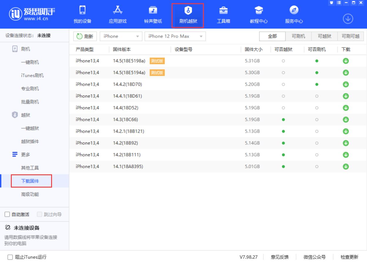 木棠镇苹果手机维修分享如何查询 iPhone 的产品类型和设备型号 