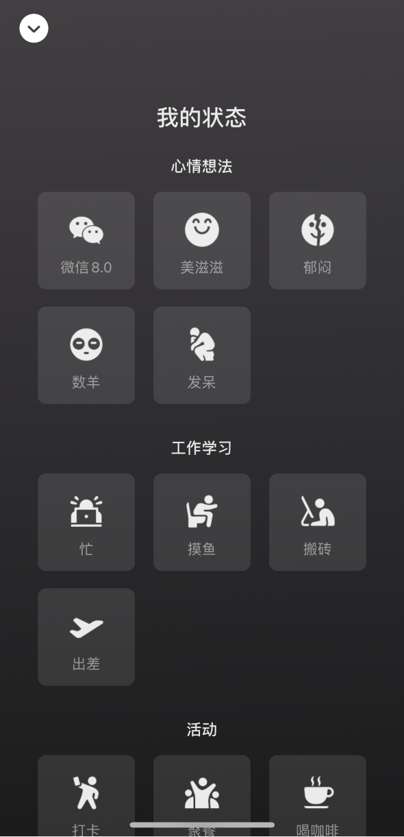 木棠镇苹果手机维修分享微信 iOS 版发布 8.0 大版本更新 