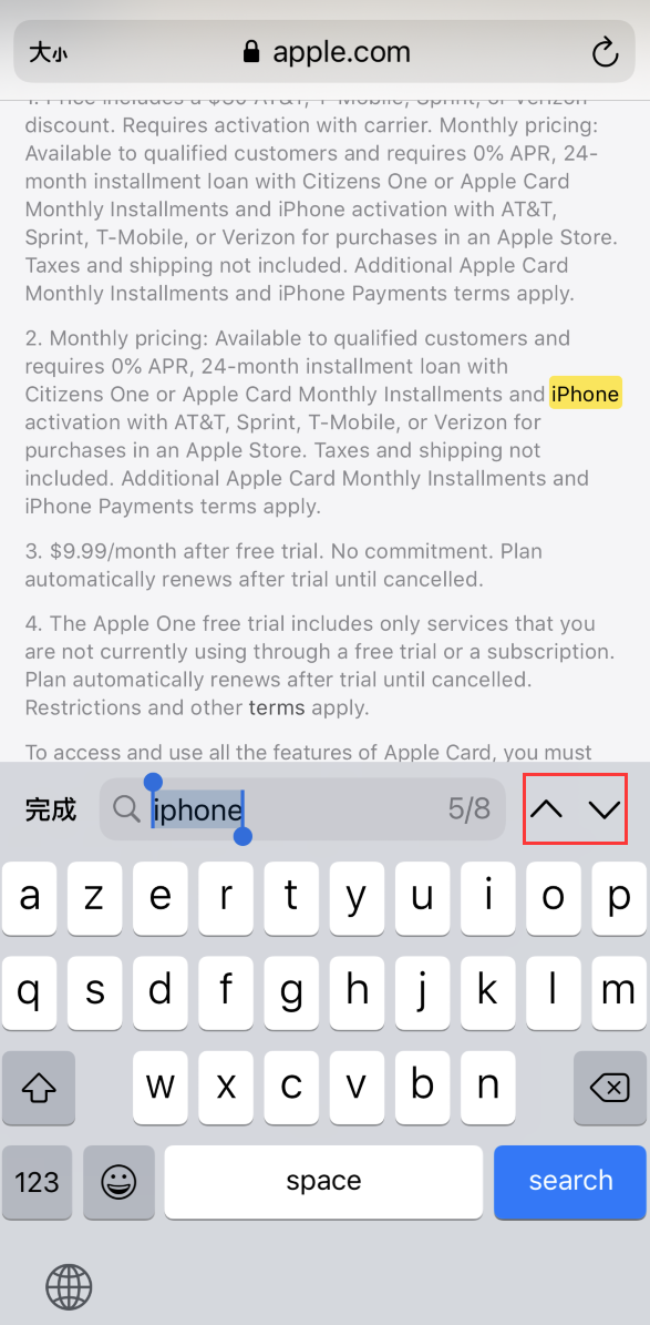 木棠镇苹果手机维修分享iOS 14 小技巧 