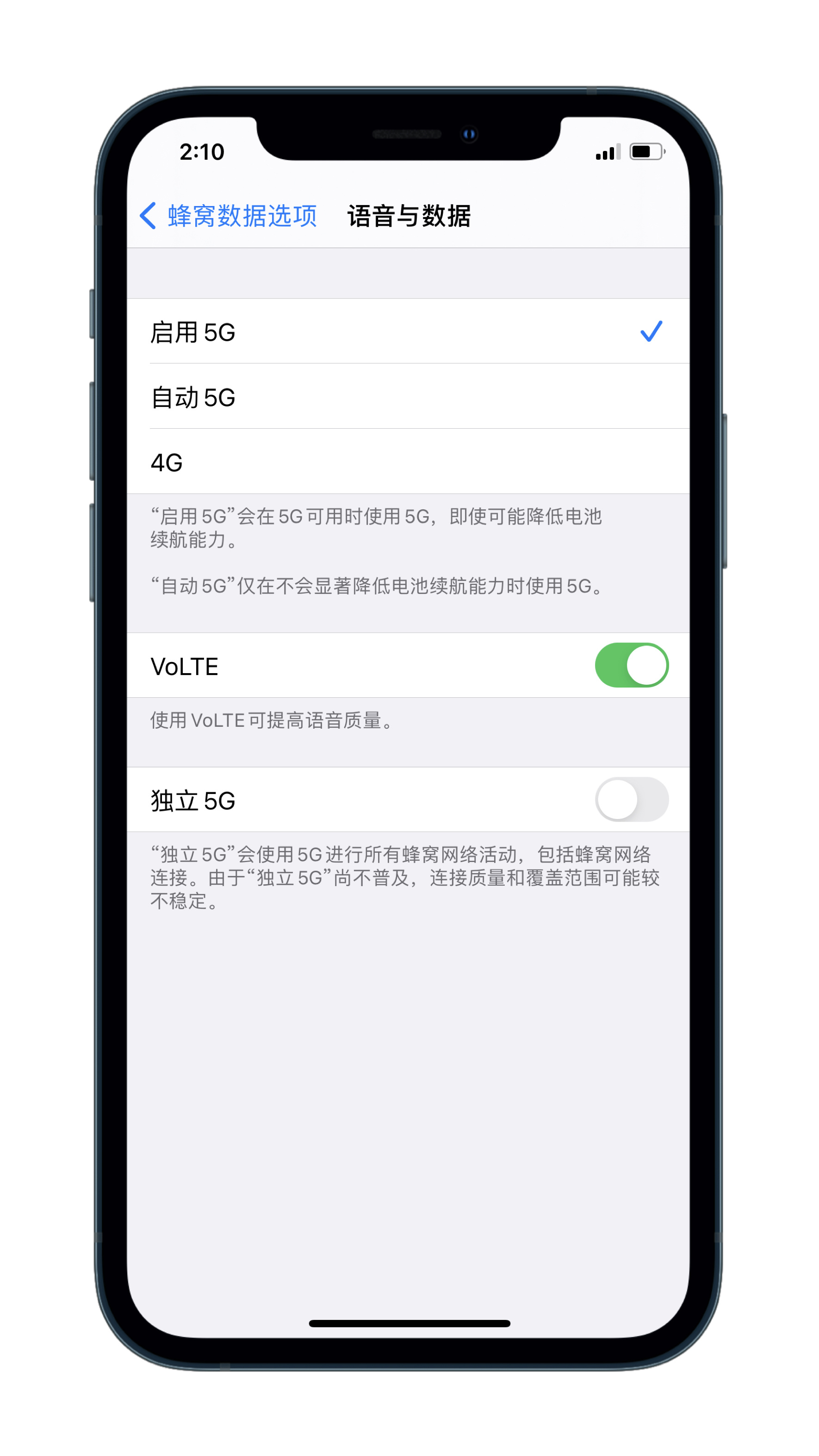 木棠镇苹果手机维修分享升级iOS 14.3 正式版后能使用双卡独立 5G吗 