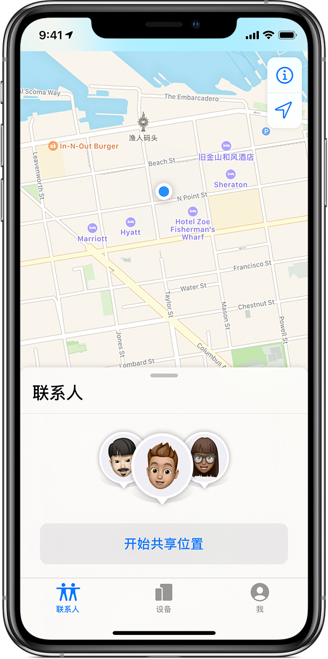 木棠镇苹果手机维修分享iOS 14 开启“查找我的 iPhone”功能之后有哪些作用 