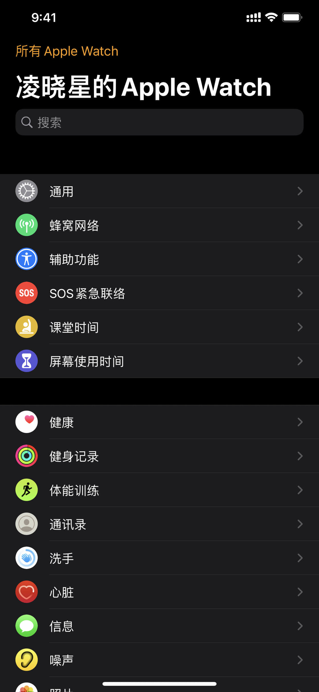 木棠镇苹果手机维修分享没有 iPhone 如何配对激活 Apple Watch 