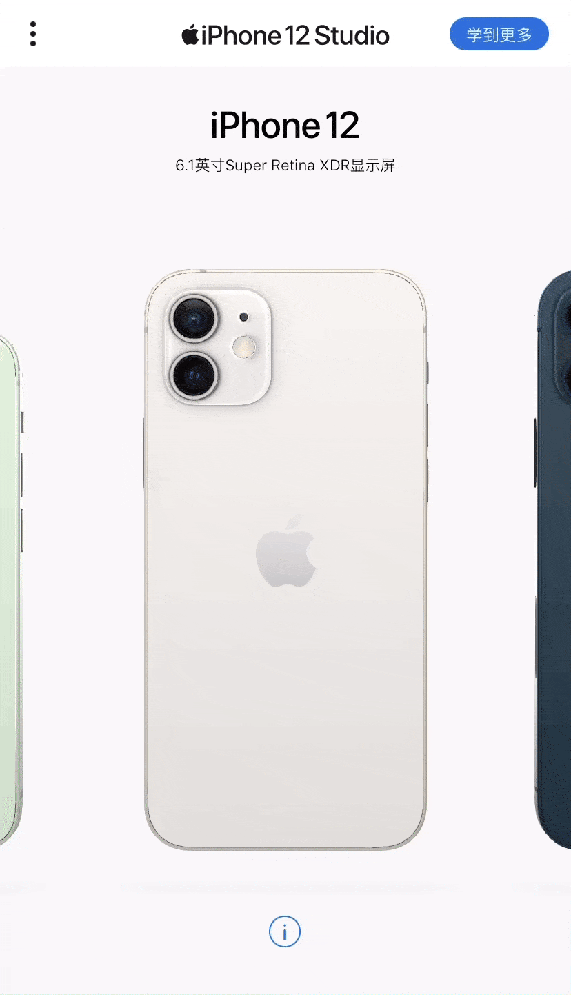 木棠镇苹果手机维修分享苹果最新上线的「iPhone 12 Studio」页面如何使用 