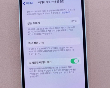 木棠镇苹果服务维修分享如何判断苹果手机是否为新机 