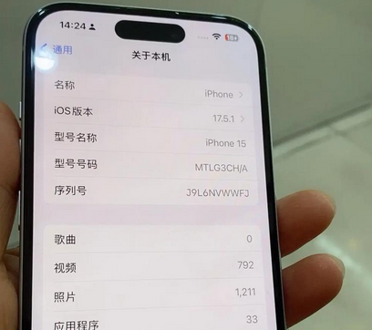 木棠镇Apple维修店分享苹果手机无法读取文件并显示访问被拒绝 