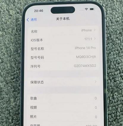 木棠镇苹果14pro维修分享苹果14pro摄像头无法正常启动是什么问题 