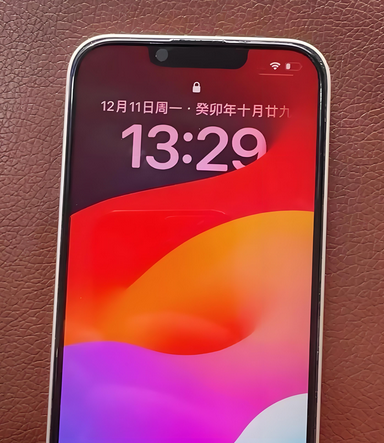 木棠镇苹果14服务站分享苹果14过热自动关机怎么办 